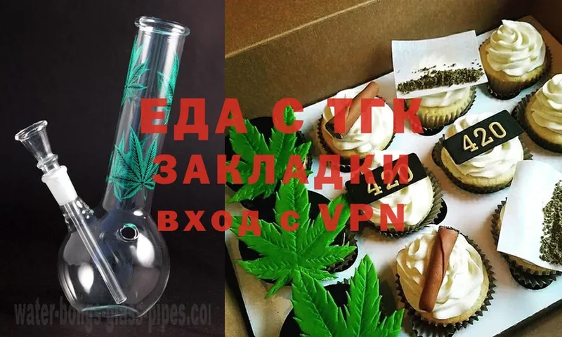 закладки  Верхотурье  Canna-Cookies марихуана 