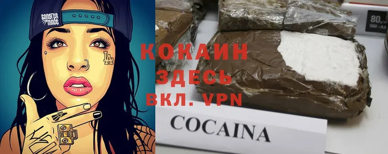 наркошоп  Верхотурье  COCAIN Эквадор 