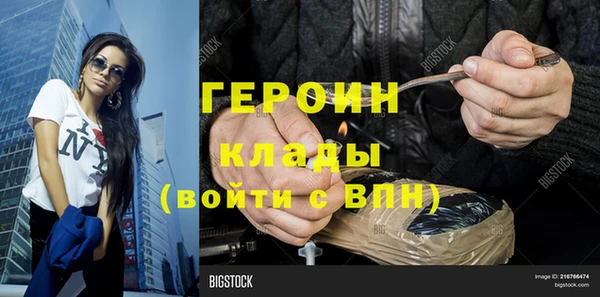 шишки Волосово